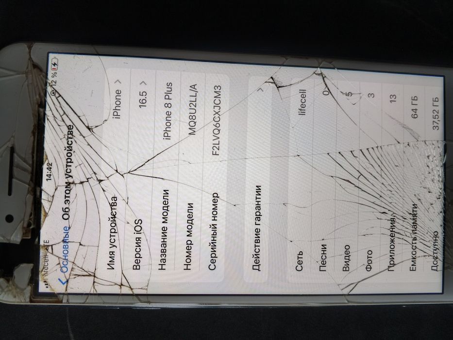 iPhone 8 plus i Samsung s 22  и часыi час 2 шт