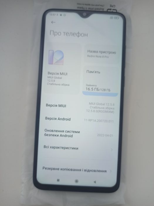 Смартфон Redmі нот 8 про, 6/128 ідеальний стан.