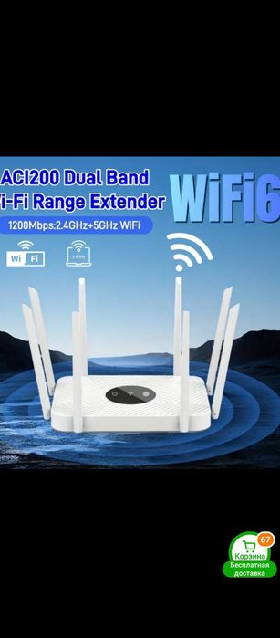 Беспроводной роутер, двухдиапазонный, поддерживает 2.4G и 5G, Акція