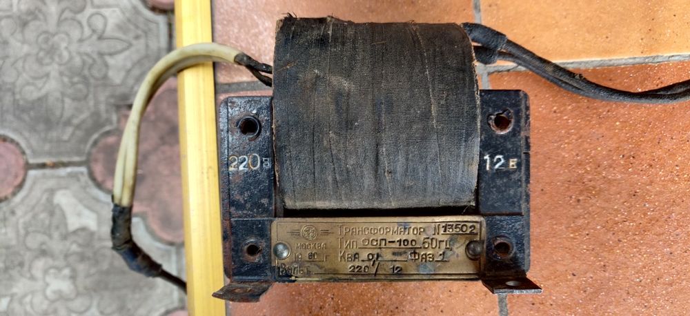 Трансформатор  220/12 вольт