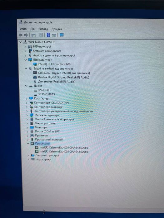 Продам системний  блок ультратонкий