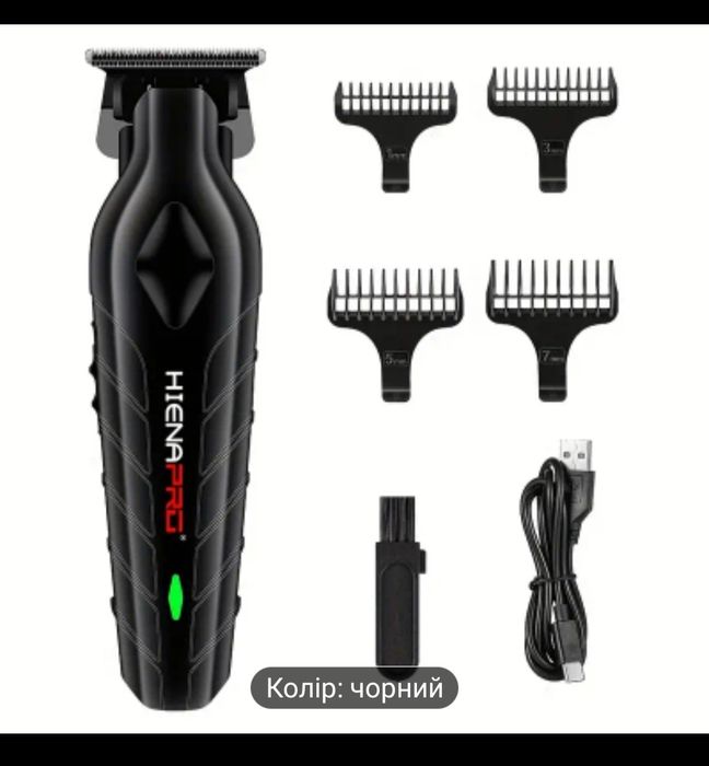 Профессиональный тример HIENA.