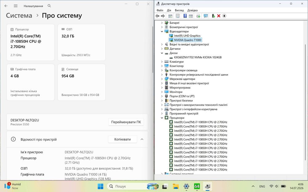 2023 рік Dell Precision 5550 Intel® i7 _NVIDIA _1000gbSSD _4K дисплей _32gb DDR4 _85% Батарея