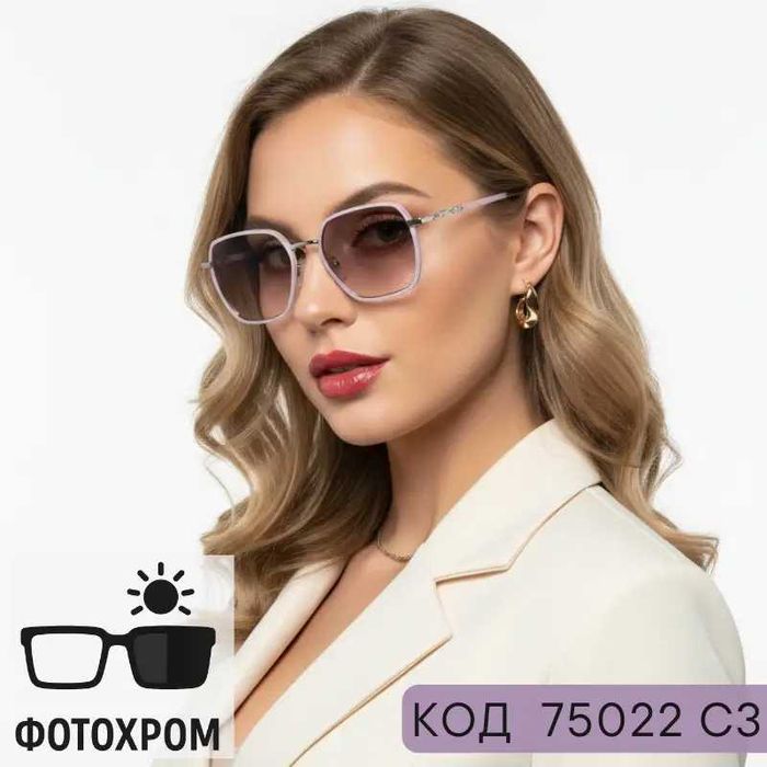 Жіночі фотохромні окуляри-хамелеони нульові Код 75022 C3