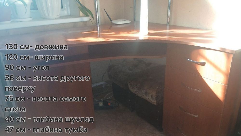 Стіл комп'ютерний