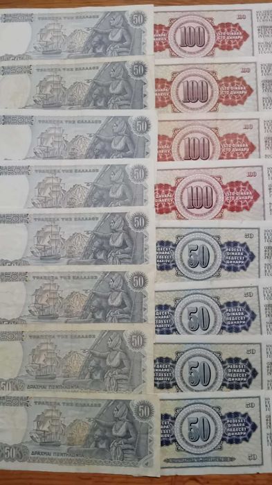 Sprzedam banknoty z Europy