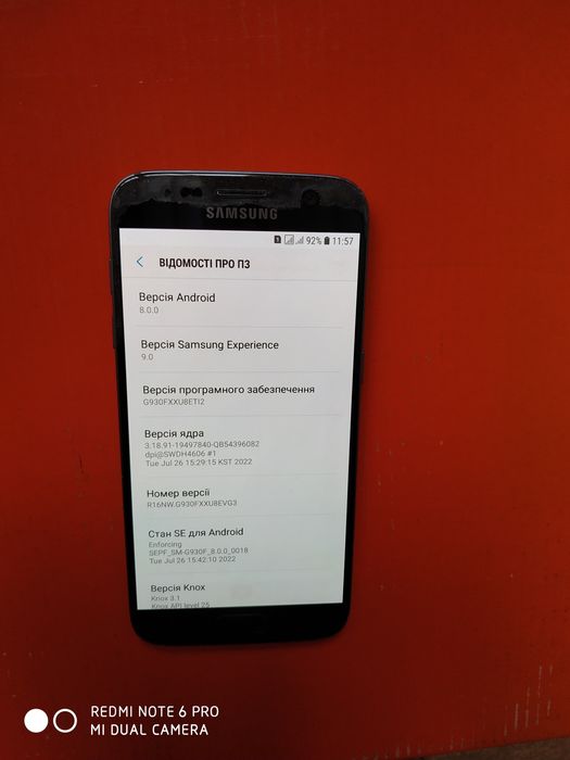 Samsung Galaxy S7 ремонт