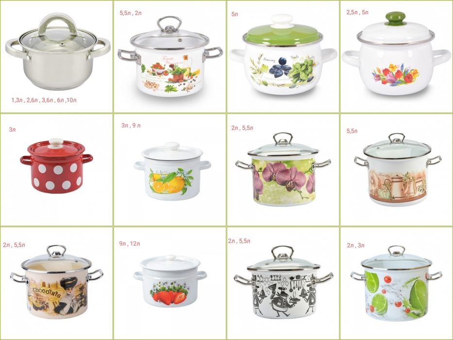 Кастрюли эмалированные нержавейка, качество огонь