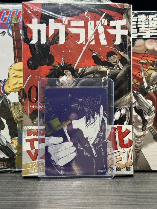 Carta Kagurabachi assinada