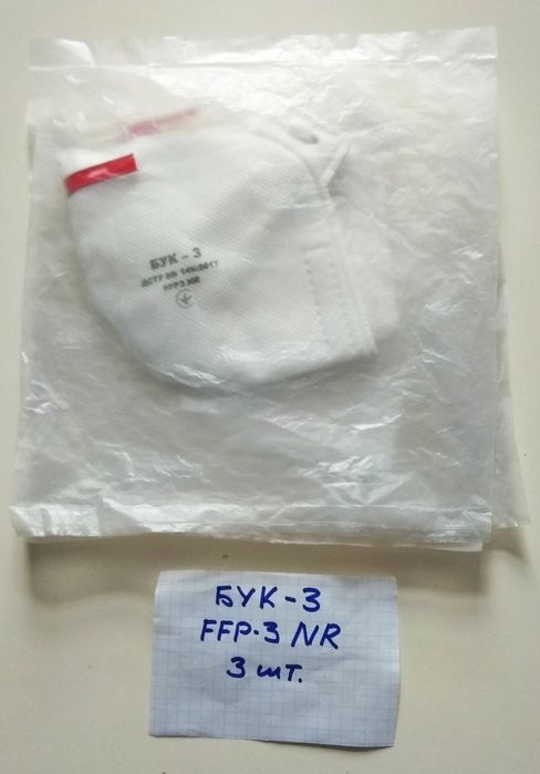 Продам респираторы, изделия для строительства, ремонта.