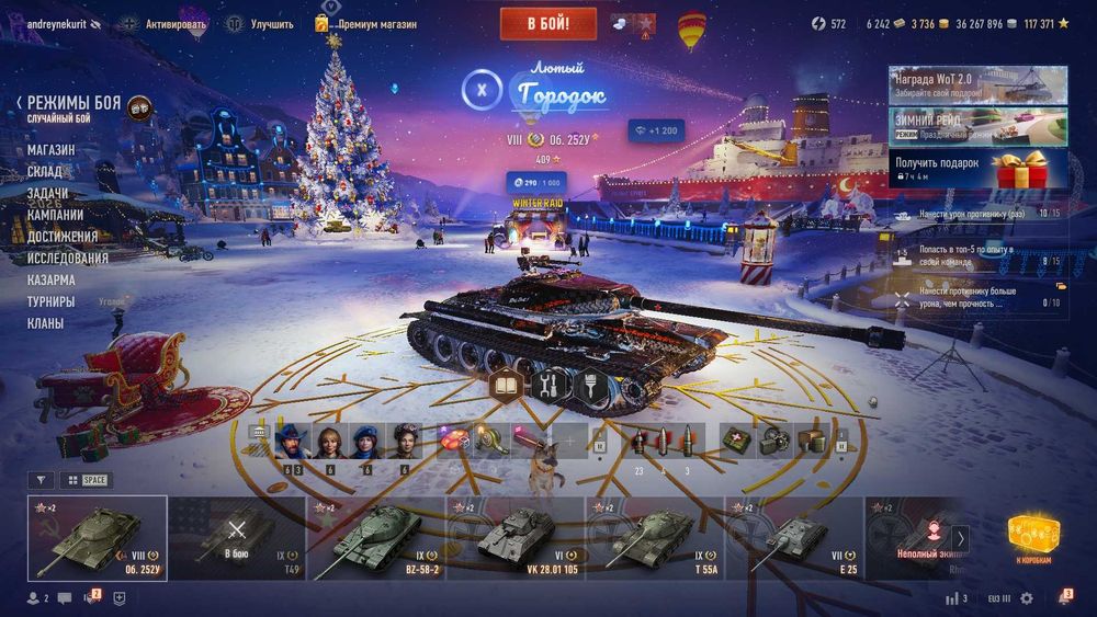 ПК GTX1080+ Ryzen 5 2600+ 16Gb DDR4 ігровий компьютер