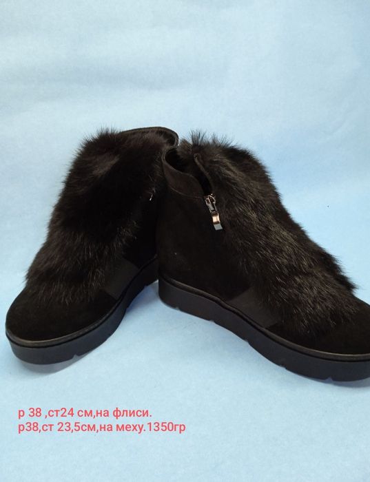 Продам уги сапоги ботинки