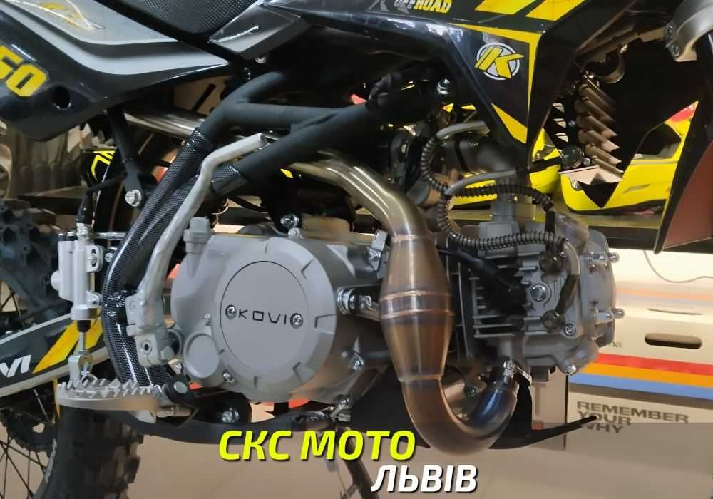 Мотоцикл KOVI Pit  150 ( піт байк )  Гарантія!  Сервіс! Доставка!