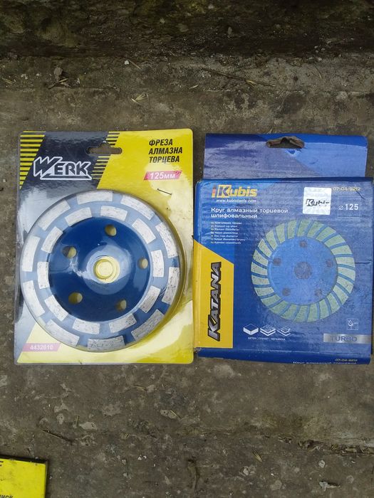 Круги по бетону 125 мм.230 мм.чашки торцеві