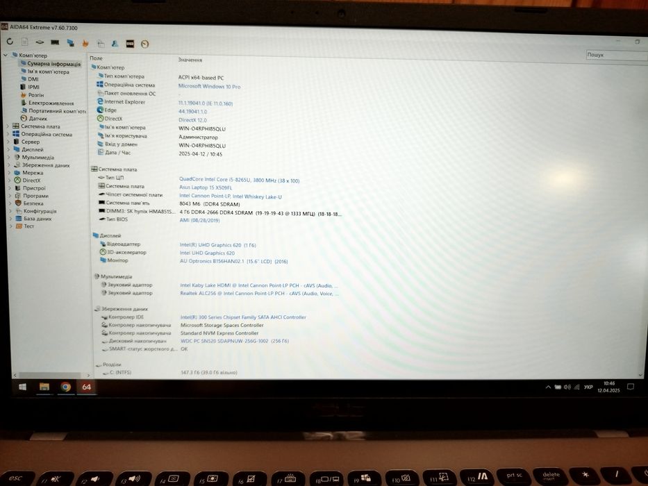 Ноутбук Asus 509FL  Intel Core i5 ідеал