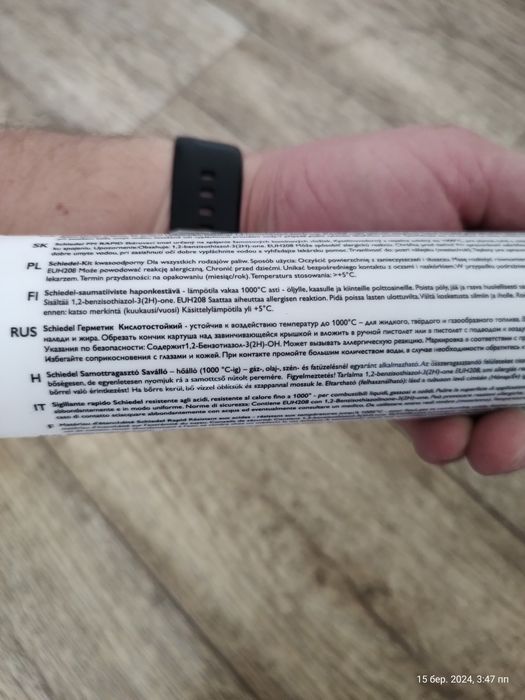 Герметик Schiedel Rapid Uni для высоких температур 310мл (+1000 °C) fu