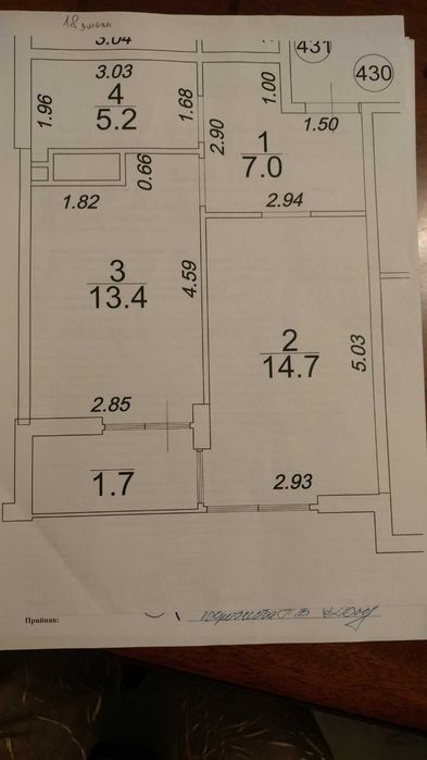 1-комн. квартира 43 м² от строителей в ЖК 63 Жемчужина. Топ планировка