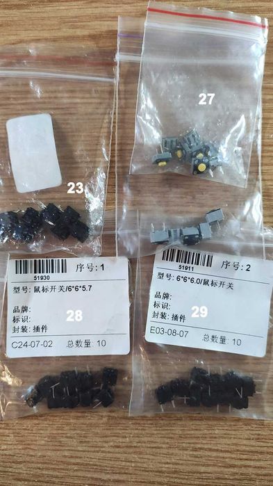 Энкодеры, кнопки и др. для мышек