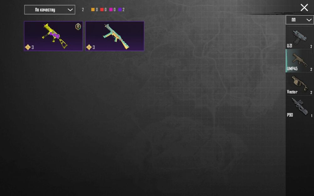 Обменяю ак на другой ак