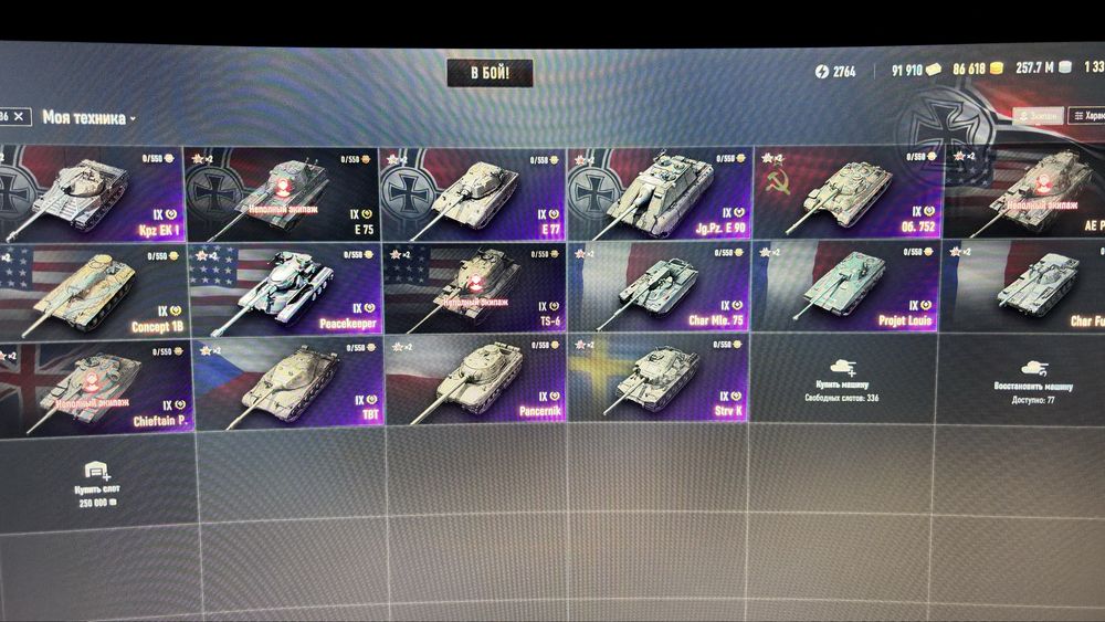 Продам аккаунт World of Tanks / EU