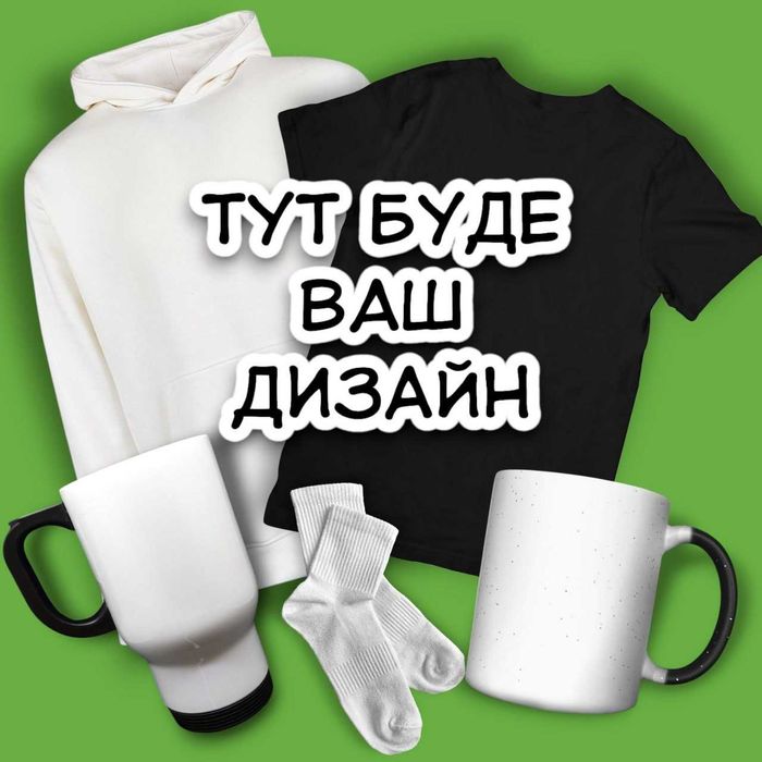 Парні худі Шрек і Фіона | парний одяг, принт на худі, кофти