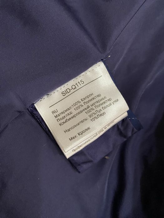 Куртка жіноча.