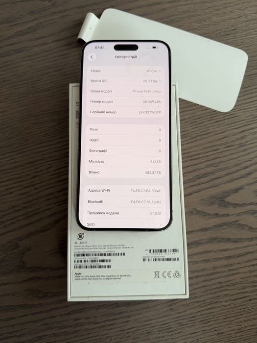 iPhone 15 Pro Max, Natural Titanium, 512GB