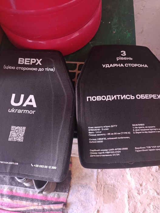 Військове обмундирування