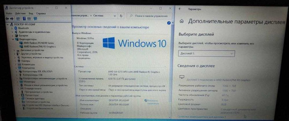 Брендовий персональний Пос комп'ютер HP Elite в кафе або магазин