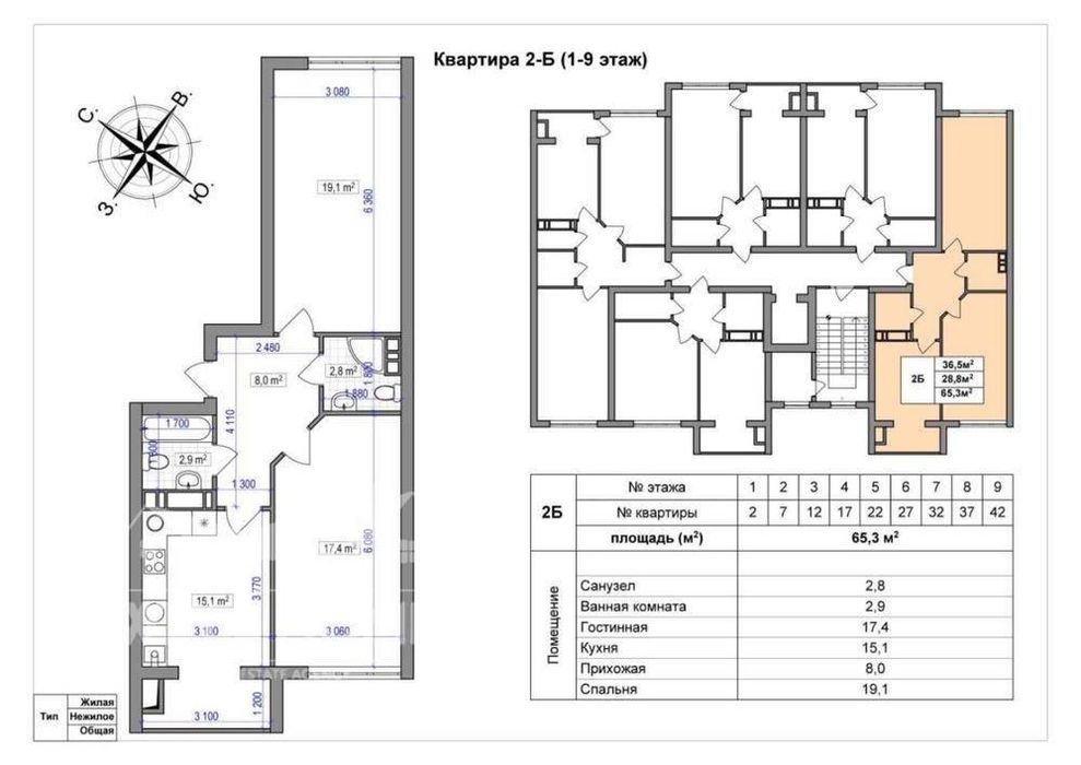 Продаж 2к квартири, вул.  Борисо-Глібська, 110, ЖК 4 карата - Вишгород