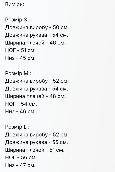 Бомпер 42,44,46,48  / лосини в рубчик S,M