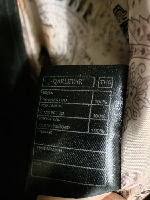 Зимова куртка, пальто жіноче розмір 56-58