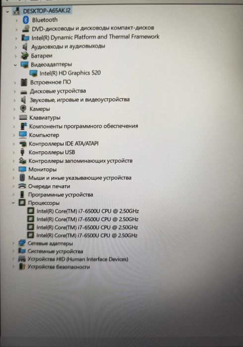 Ноутбук HP Pavilion 15-AU030NR IPS 15.6" 6-Core i7/DDR4 8Gb/256SSD