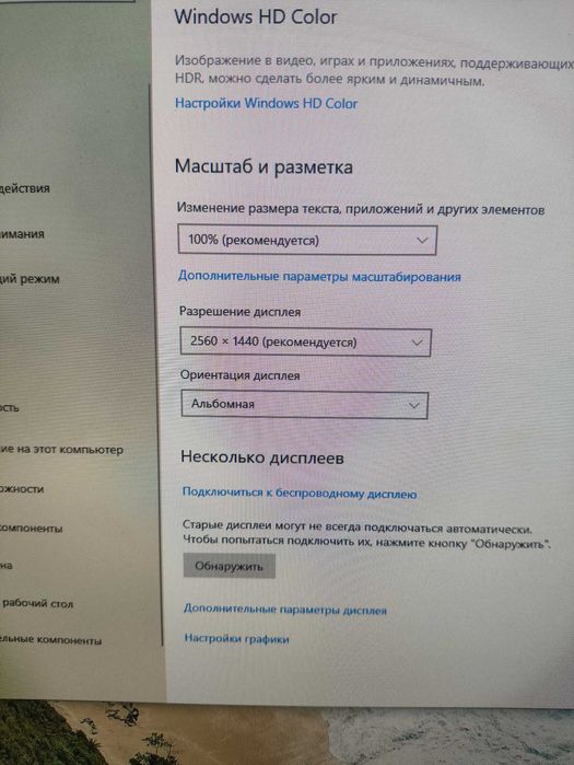 iMac на системе Виндоус