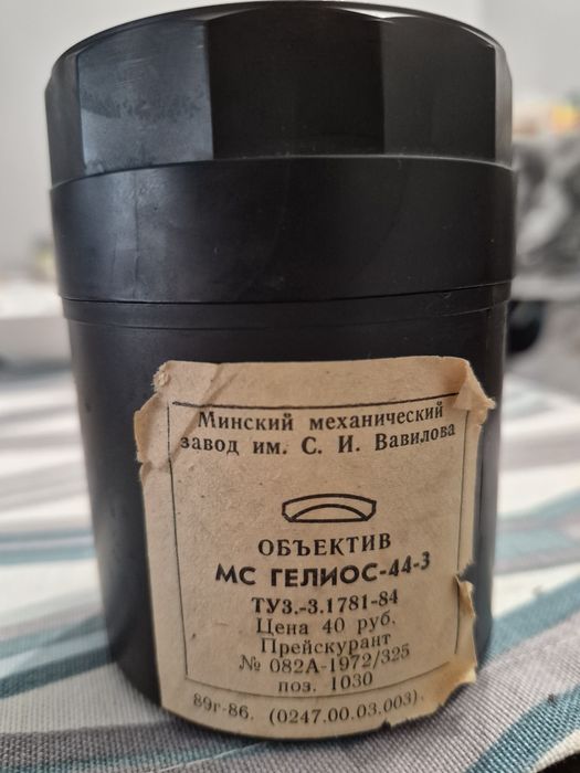 Obiektyw manualny