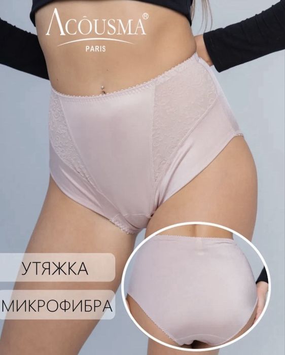 Витончений оксамитовий бюстгальтер ліфчик і труси утяжка Acousma U6325