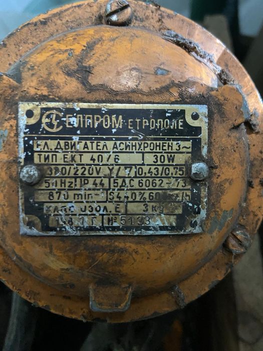 Тельфер Балканкар / Balkancar