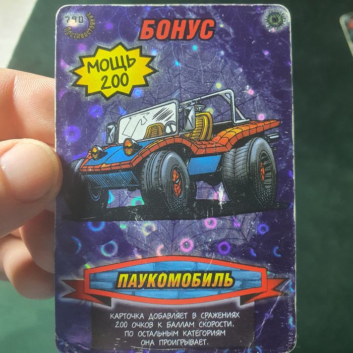 Картки людина павук