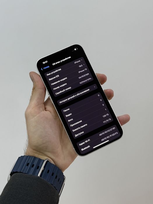 iPhone 13 128 Gb Starlight читайте описание