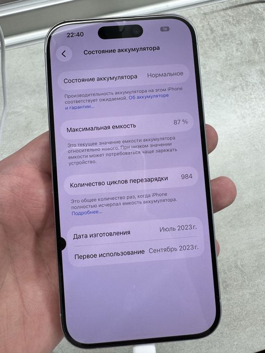 iPhone 15 Pro 256GB White Titanium