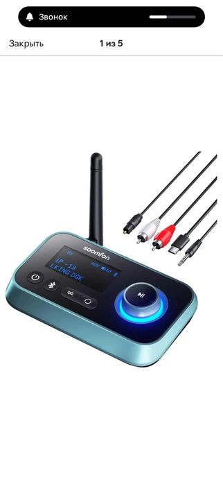 Bluetooth-приемник и передатчик SOOMFON BT17 — универсальный ТВ адаптер 3-в-1 с дисплеем и регулятором громкости