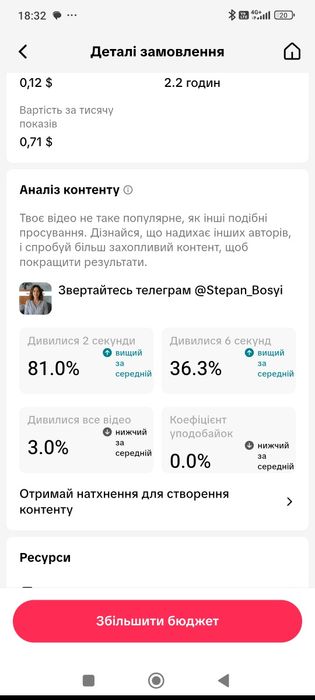 Маркетолог Степан