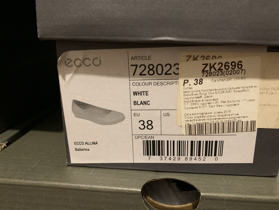 Балетки 38 розмір ECCO