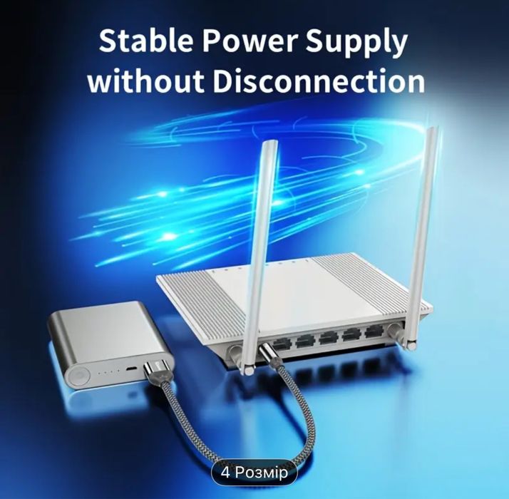 Кабель для роутера от power bank USB AM - 3.5mm DC Power PVC 5V 2A