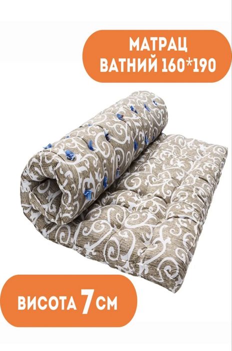 Продам ватний матрац