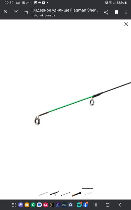 Фідерне вудилище Flagman Sherman medium 3,30 до 70 гр.