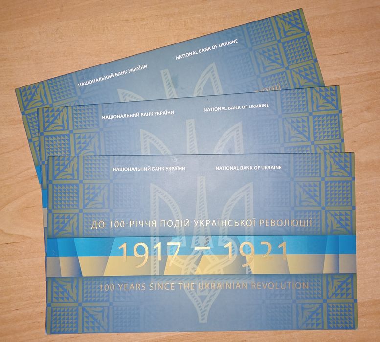 100 гривень до 100 річчя подій української революції.  Банкнота НБУ