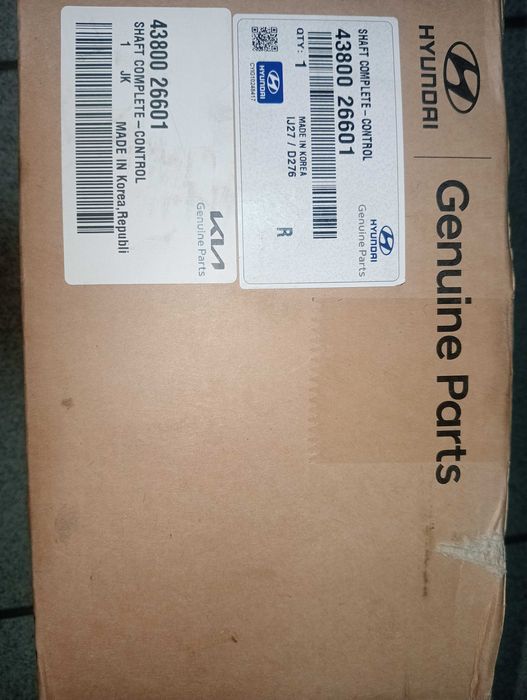 Кулиса Спортедж 4 поколение