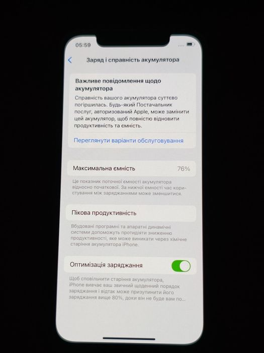 Apple iphone 12 pro 128 ГБ newerlook недорого