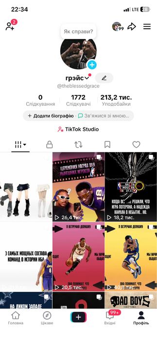 Акаунт тікток tiktok
